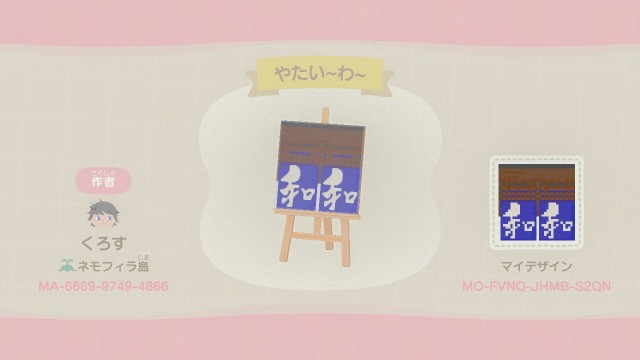 サブ画像2