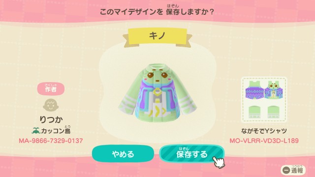サブ画像3